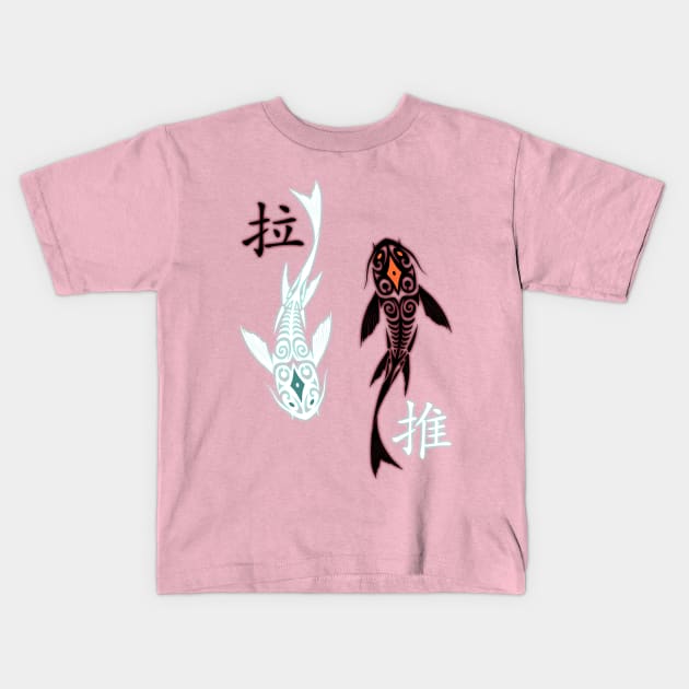 Avatar - Tui & La (Raava/Vaatu) Kids T-Shirt by Anrui